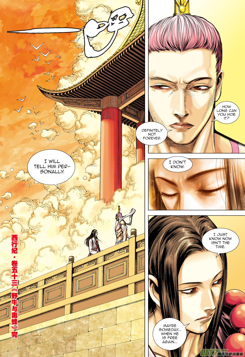 Journey to the West Chapter 53 page 33 - Chapter 53: The Ox King and The Wasp Queen