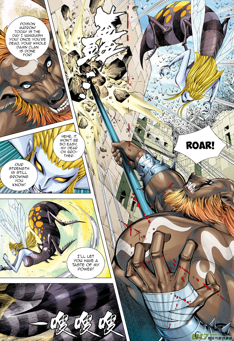 Journey to the West Chapter 53 page 6 - Chapter 53: The Ox King and The Wasp Queen