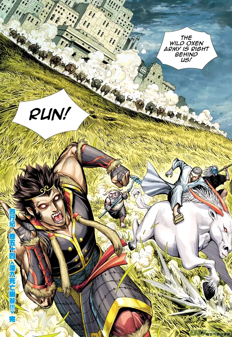 Journey to the West Chapter 54 page 32 - Chapter 54: Deep into the Secret Valley of Death