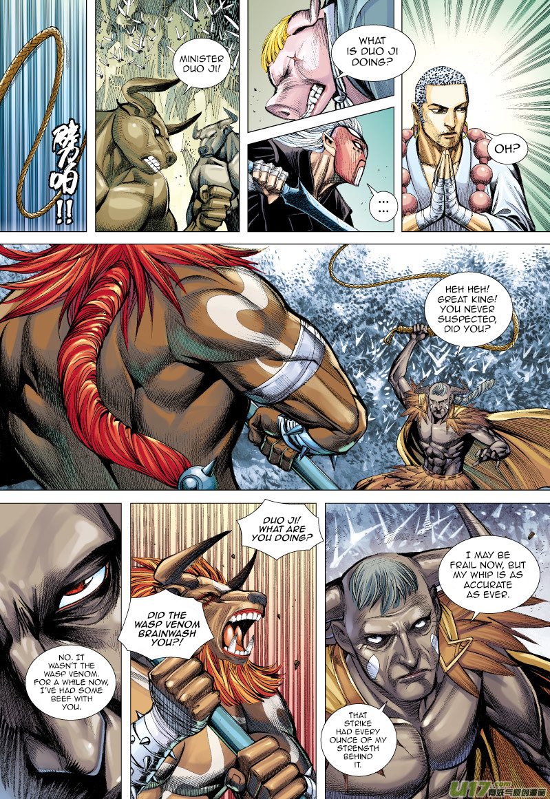 Journey to the West Chapter 55 page 22 - Chapter 55: Searching for Feathers