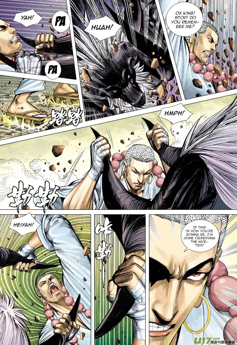 Journey to the West Chapter 57 page 12 - Chapter 57: Advance of the Insane Ox