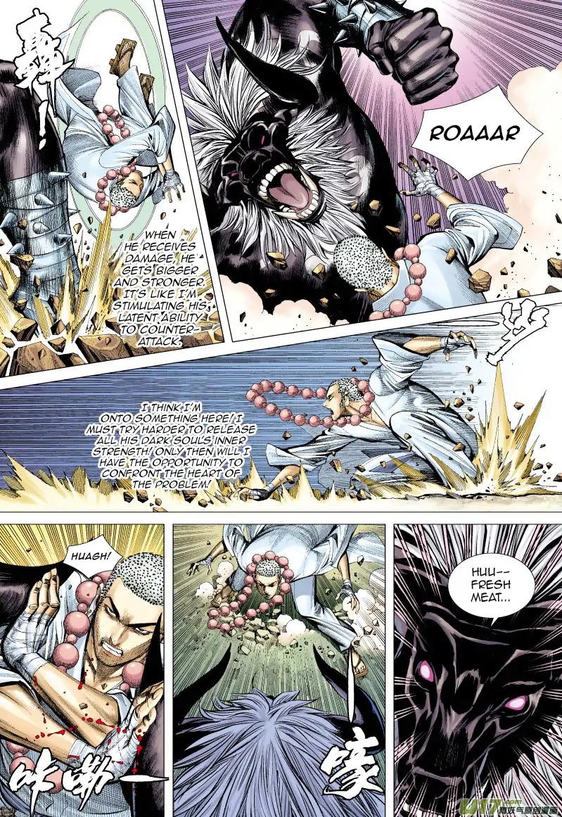 Journey to the West Chapter 57 page 16 - Chapter 57: Advance of the Insane Ox