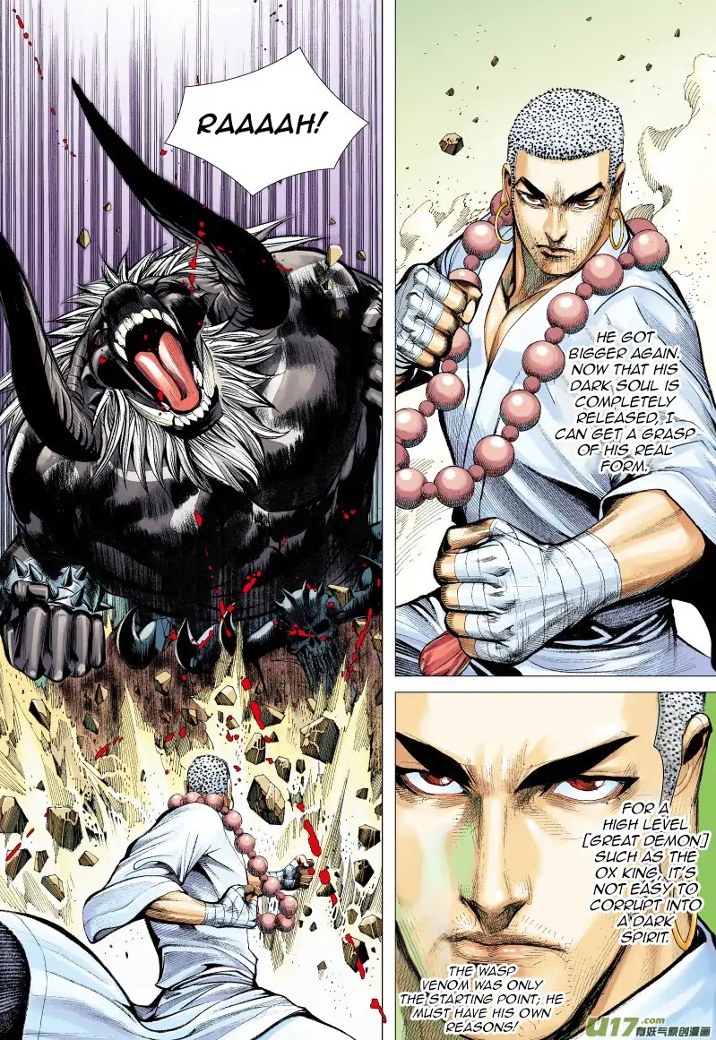 Journey to the West Chapter 57 page 21 - Chapter 57: Advance of the Insane Ox