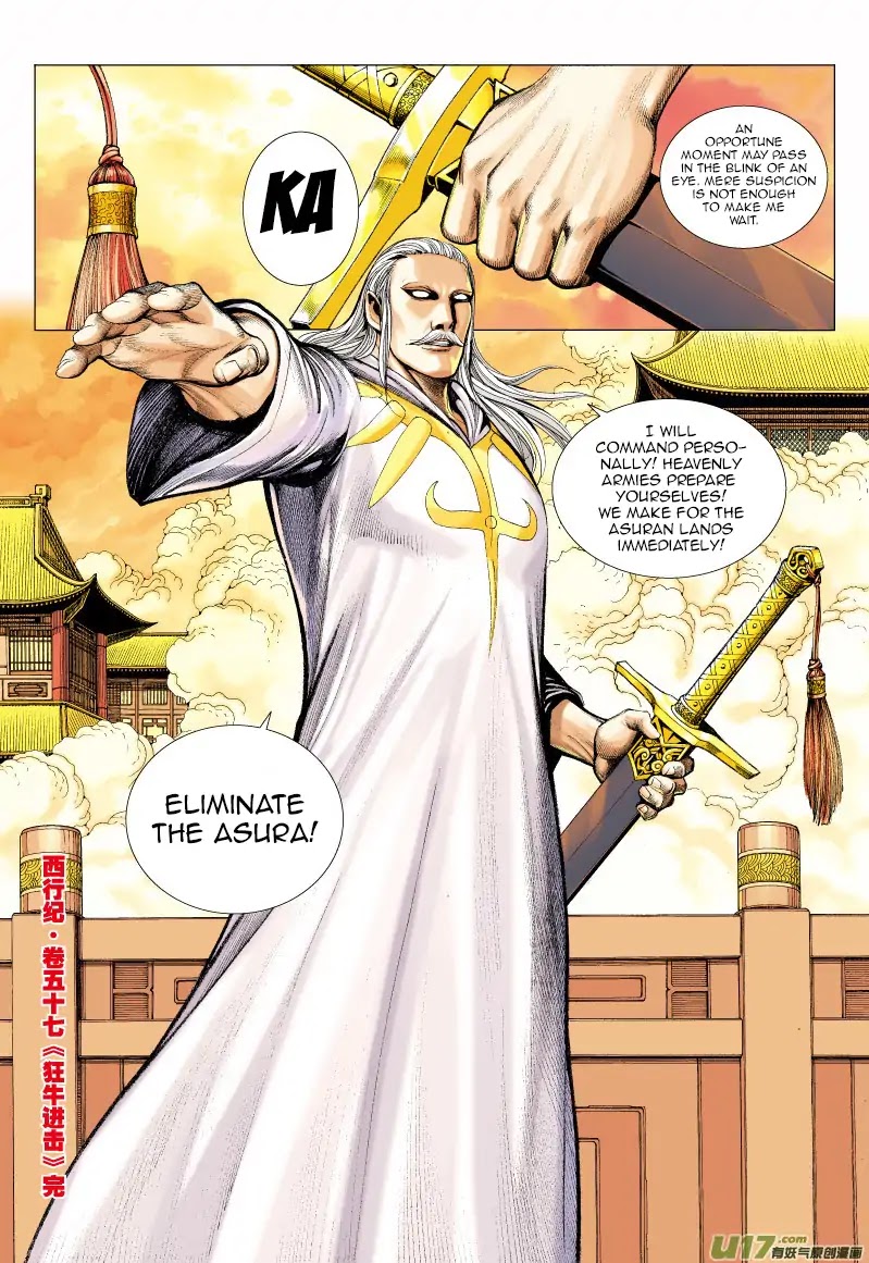 Journey to the West Chapter 57 page 32 - Chapter 57: Advance of the Insane Ox