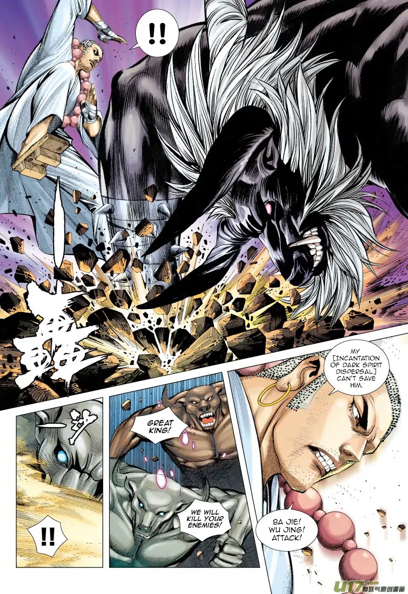 Journey to the West Chapter 57 page 9 - Chapter 57: Advance of the Insane Ox