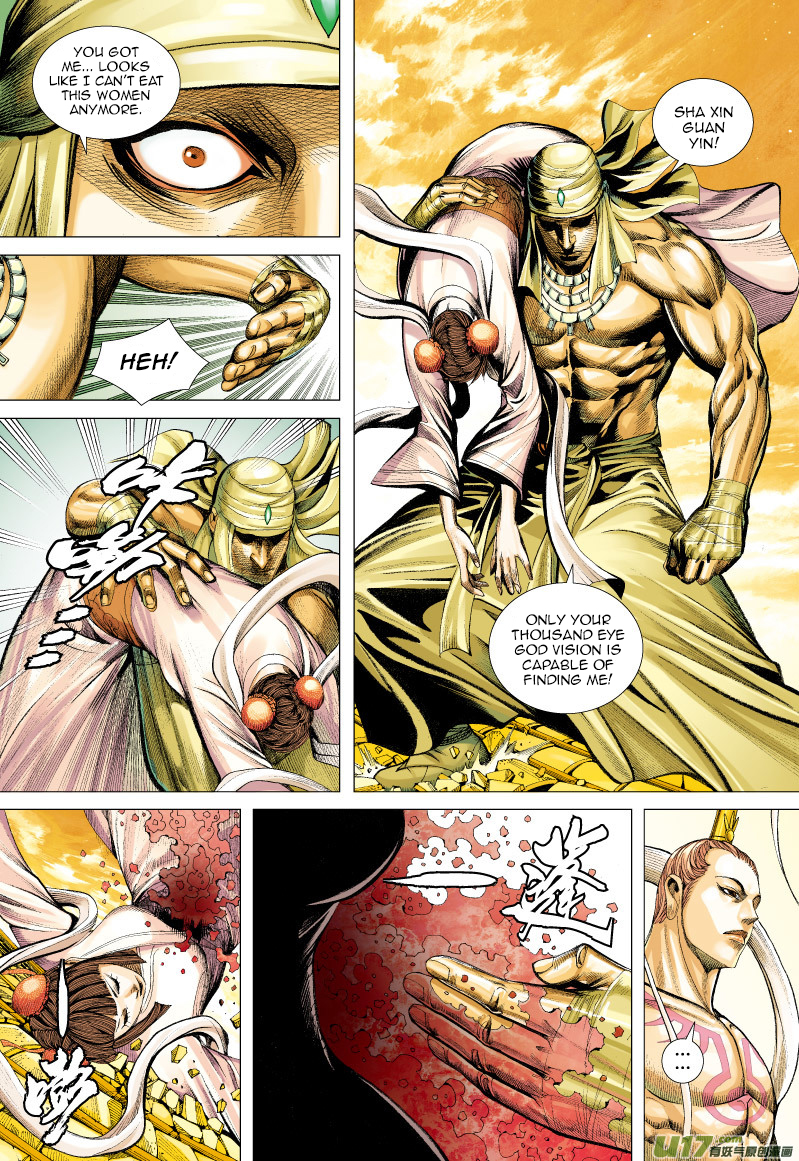 Journey to the West Chapter 58 page 23 - Chapter 58: For Love
