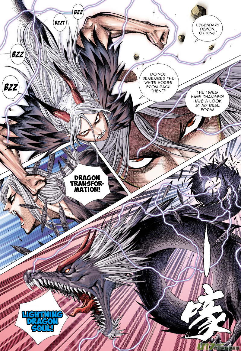 Journey to the West Chapter 58 page 4 - Chapter 58: For Love