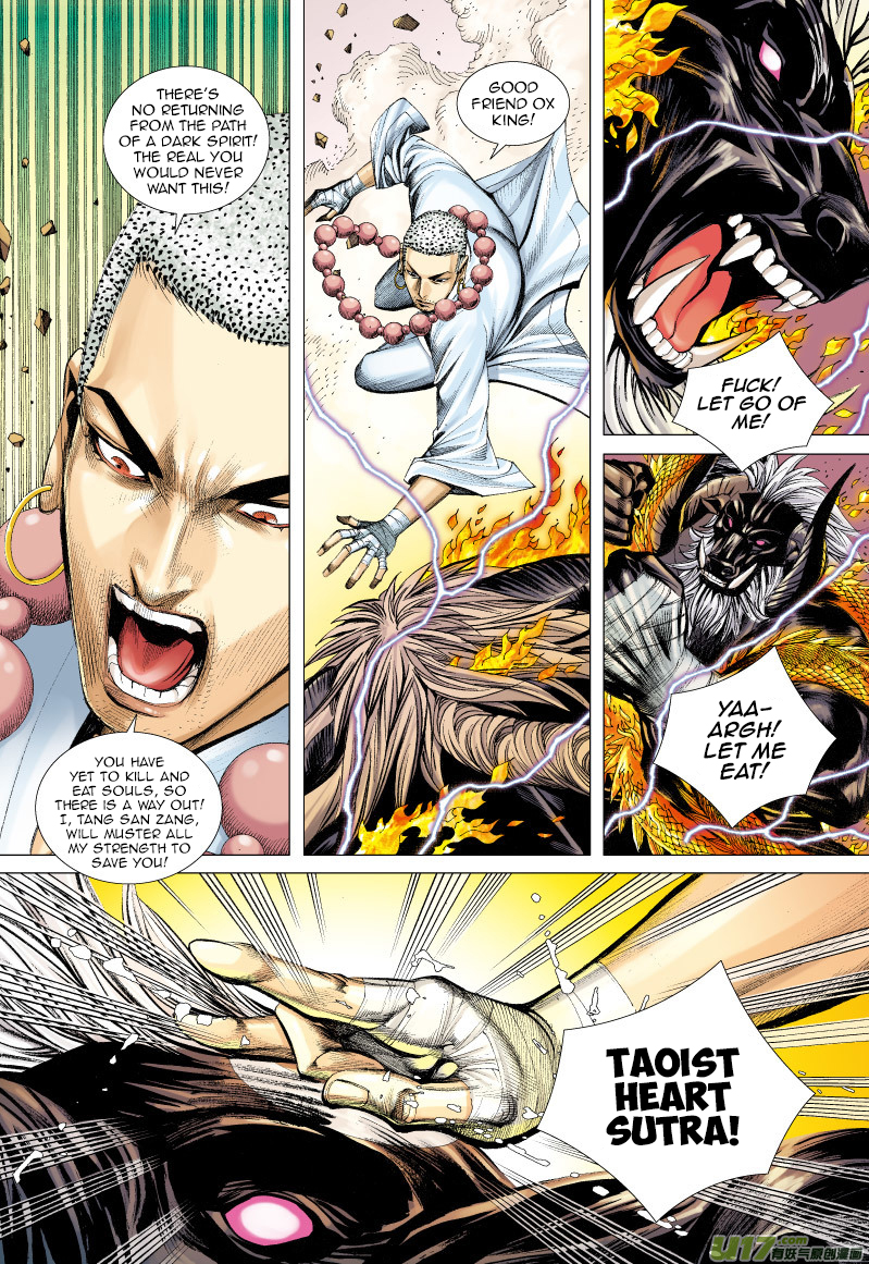 Journey to the West Chapter 58 page 7 - Chapter 58: For Love
