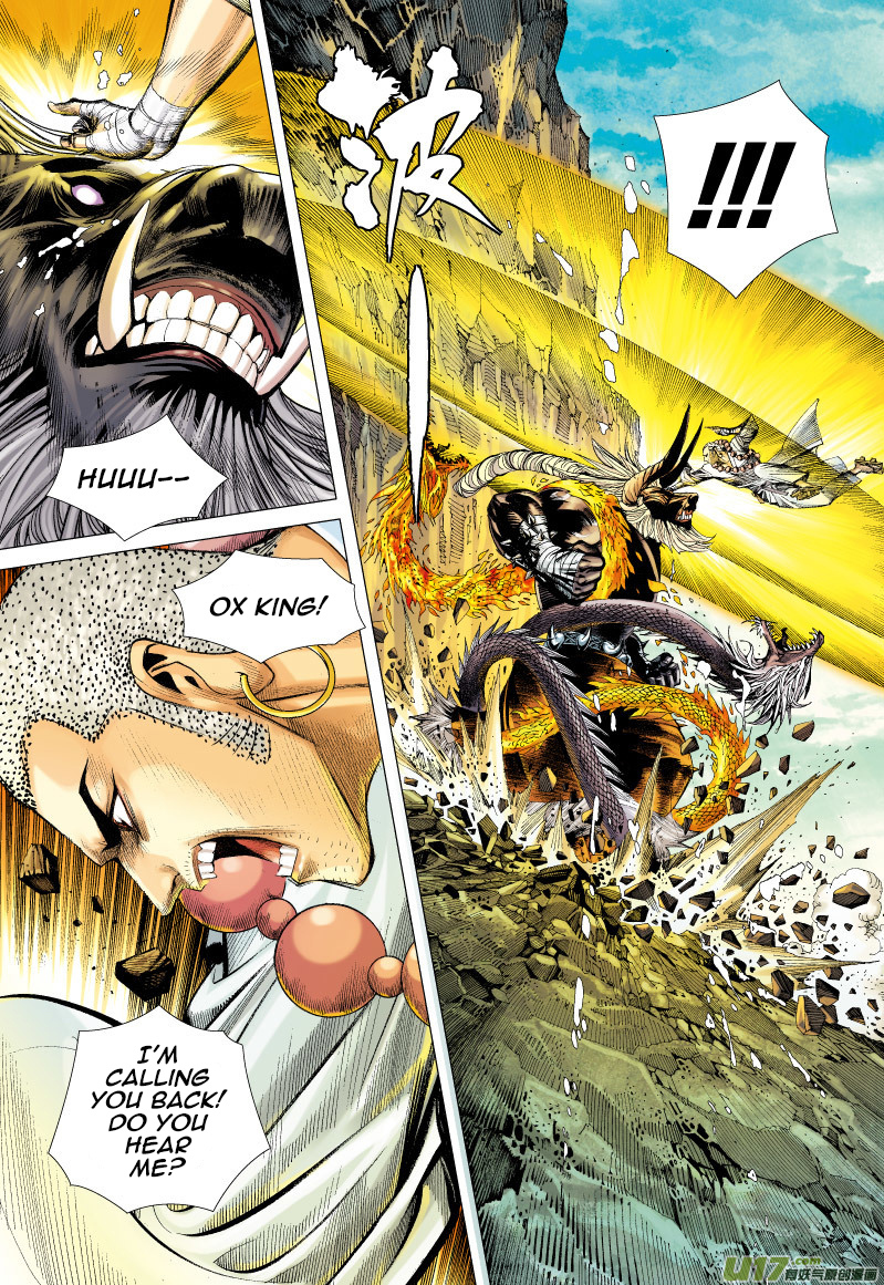 Journey to the West Chapter 58 page 8 - Chapter 58: For Love