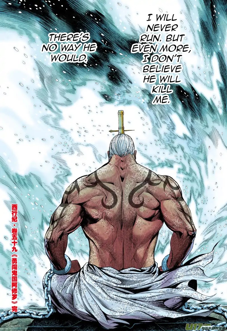 Journey to the West Chapter 59 page 31 - Chapter 59: A Reckless Plunge into the Asura Kingdom