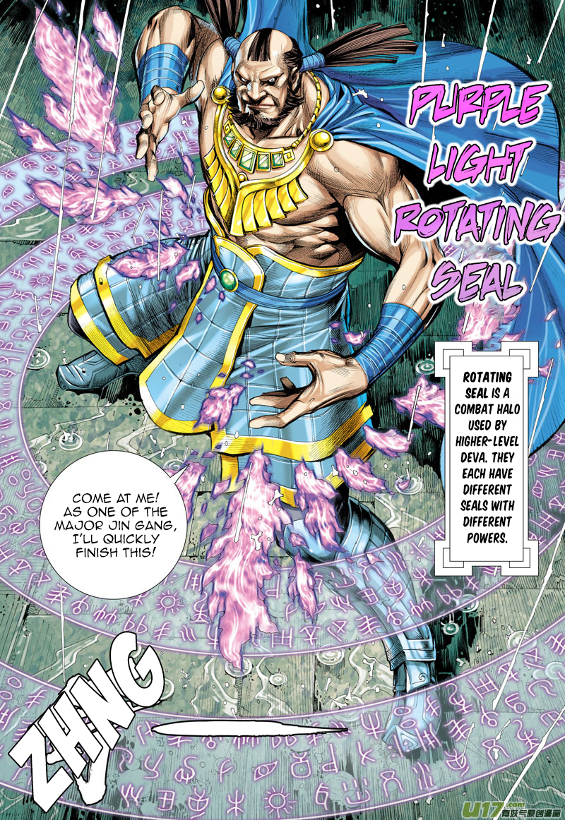 Journey to the West Chapter 6 page 19 - Chapter 6: Undying Heart