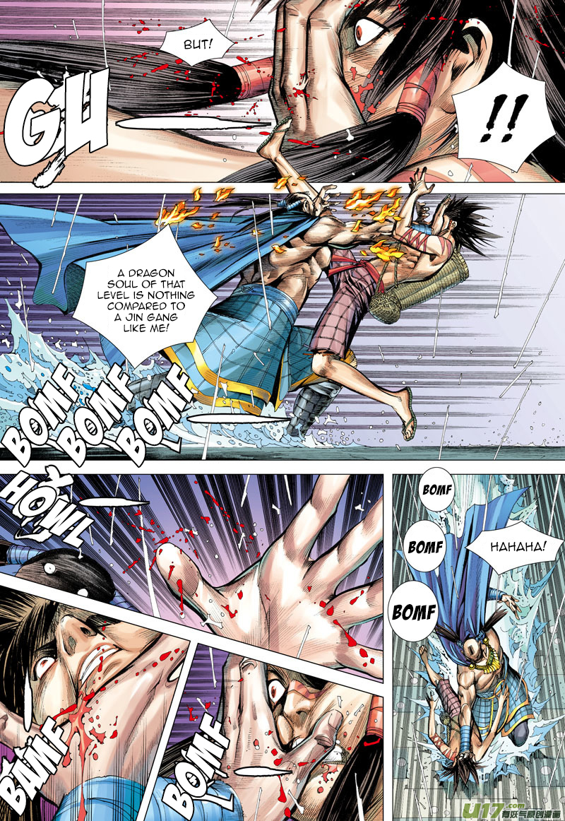 Journey to the West Chapter 6 page 21 - Chapter 6: Undying Heart
