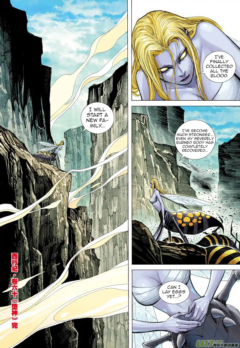 Journey to the West Chapter 60 page 33 - Chapter 60: Fallen God