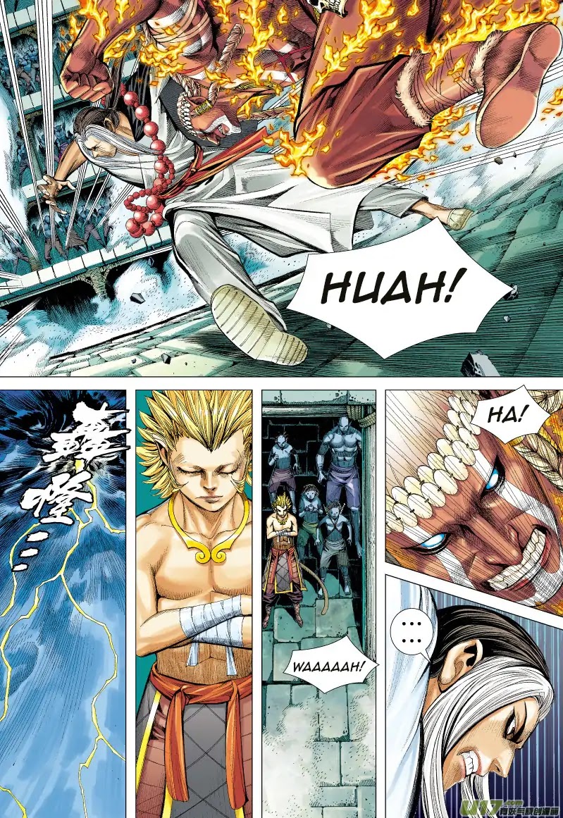 Journey to the West Chapter 61 page 24 - Chapter 61: Battle Soul