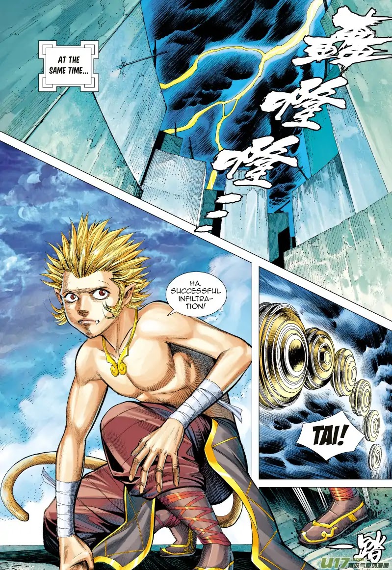 Journey to the West Chapter 61 page 25 - Chapter 61: Battle Soul