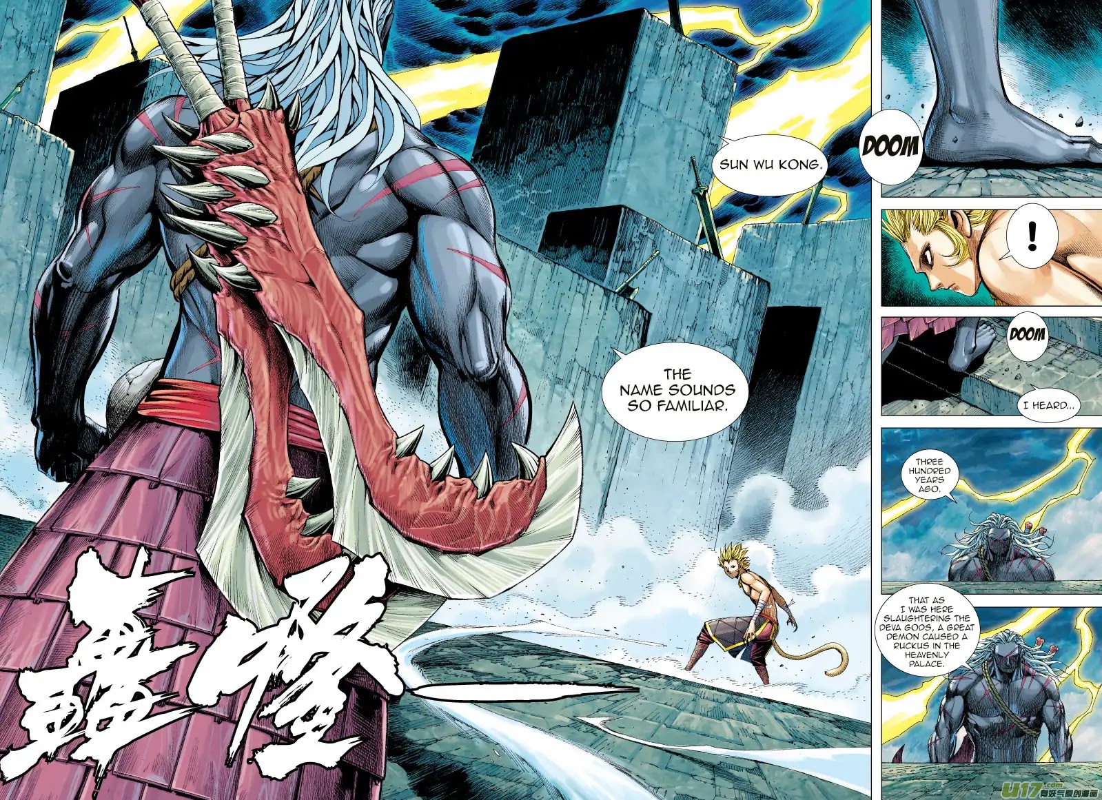 Journey to the West Chapter 61 page 29 - Chapter 61: Battle Soul