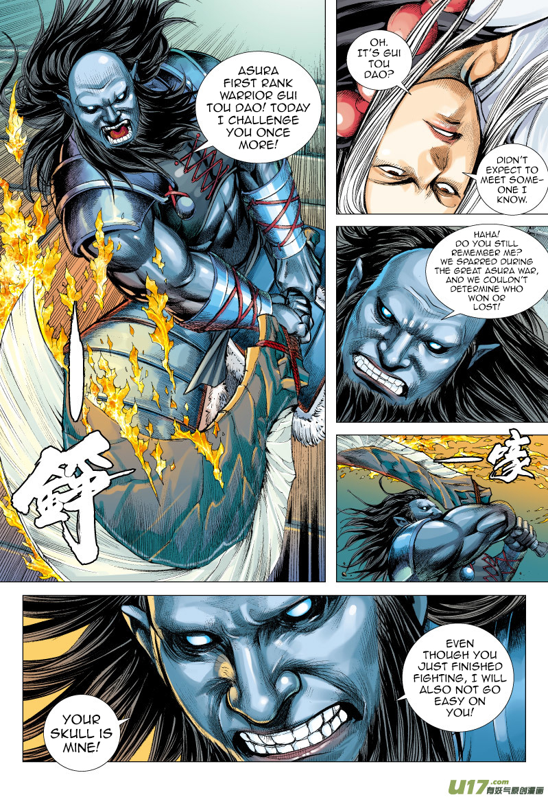 Journey to the West Chapter 62 page 21 - Chapter 62: The Mad King's Magic Blade