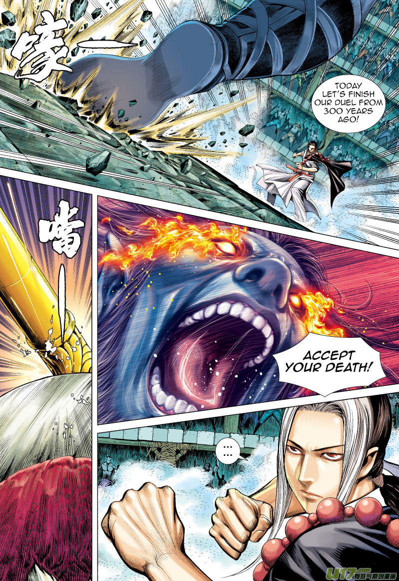Journey to the West Chapter 62 page 23 - Chapter 62: The Mad King's Magic Blade
