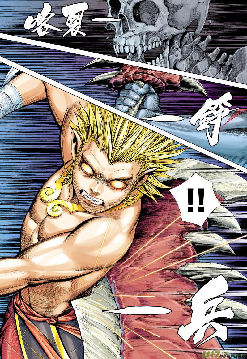 Journey to the West Chapter 62 page 27 - Chapter 62: The Mad King's Magic Blade