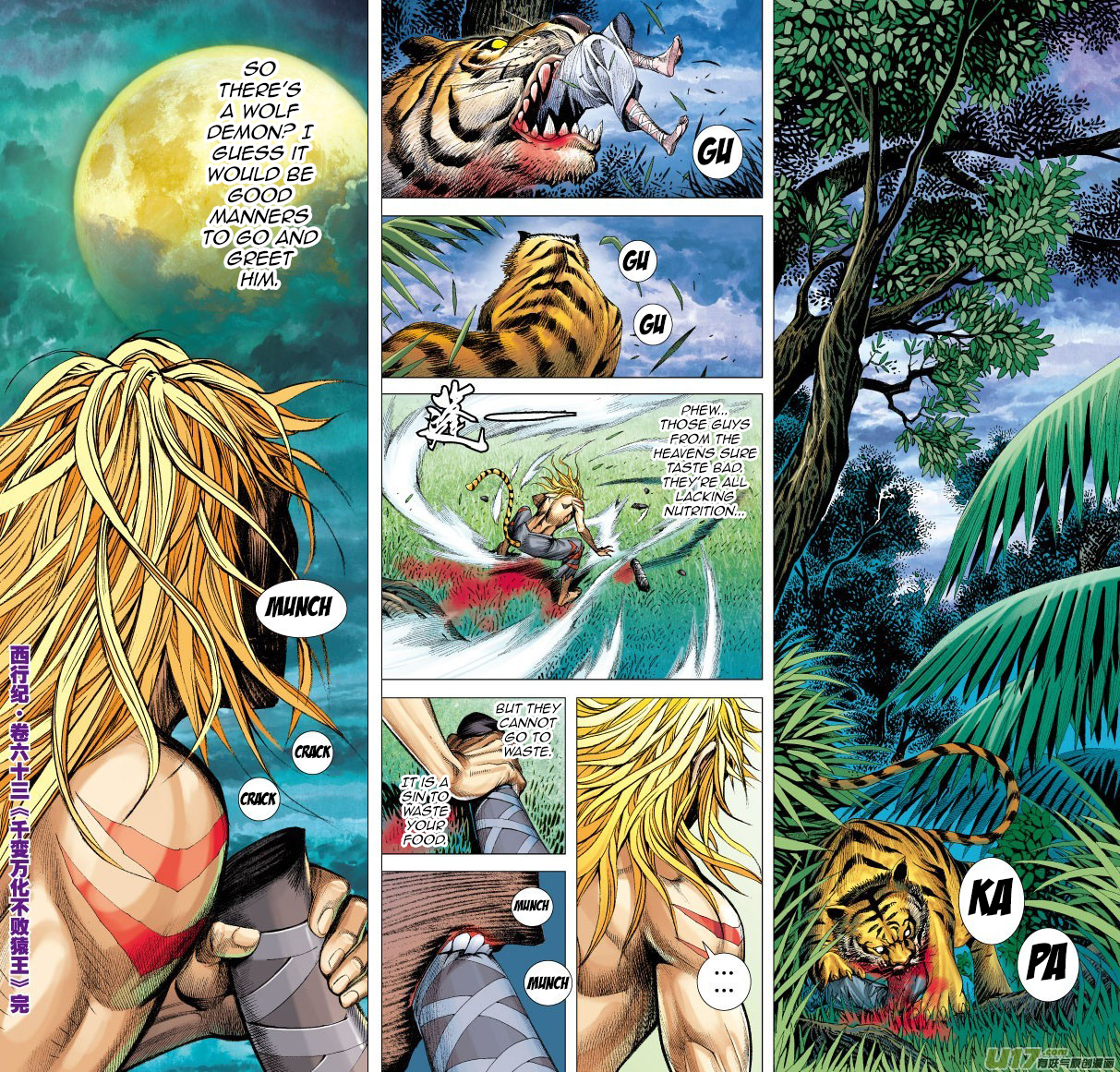 Journey to the West Chapter 63.2 page 18 - Chapter 63.2: The Everchanging Undefeated Ape King (Part 2)