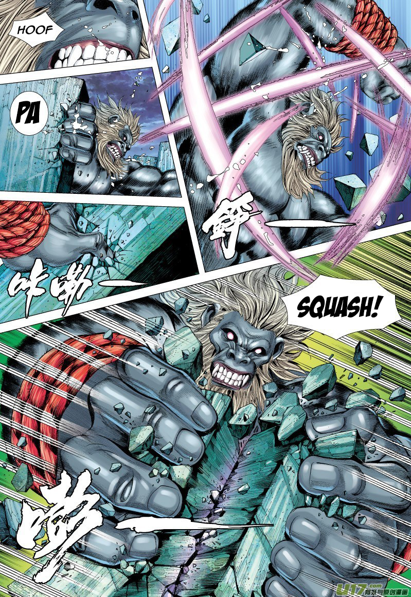 Journey to the West Chapter 63.2 page 5 - Chapter 63.2: The Everchanging Undefeated Ape King (Part 2)