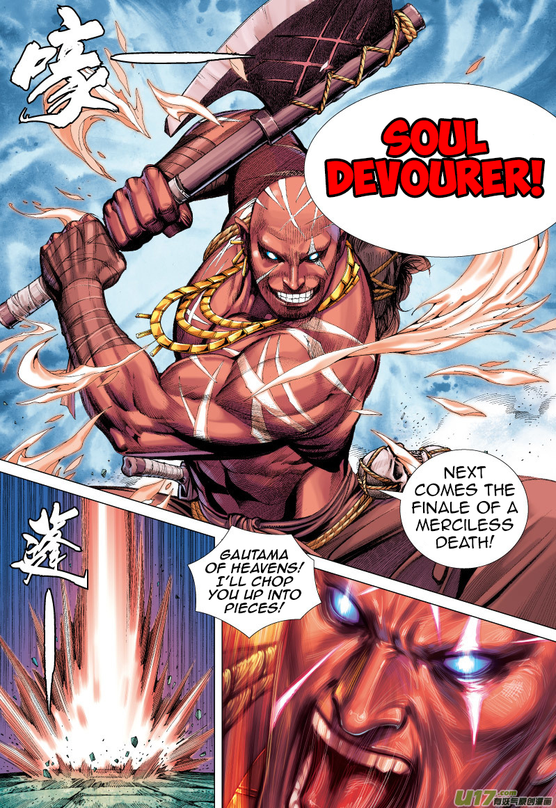 Journey to the West Chapter 64.1 page 15 - Chapter 64.1: The Mad Fist of Mercy (Part 1)