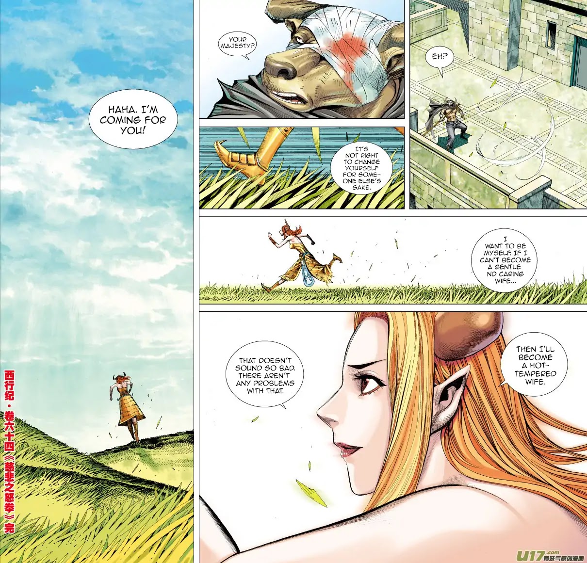 Journey to the West Chapter 64.2 page 19 - Chapter 64.2: The Mad Fist of Mercy (Part 2)