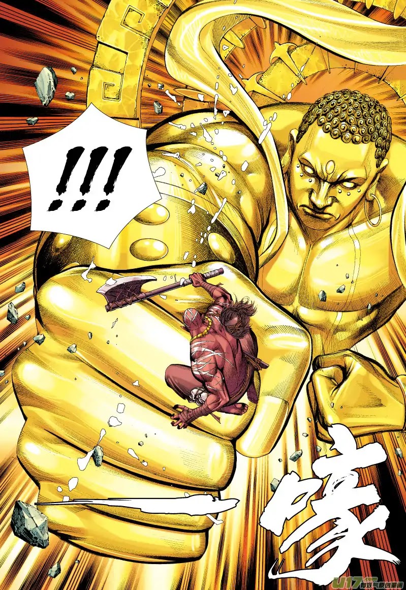 Journey to the West Chapter 64.2 page 8 - Chapter 64.2: The Mad Fist of Mercy (Part 2)