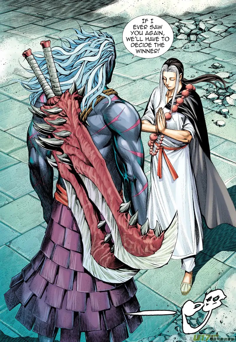 Journey to the West Chapter 65.1 page 16 - Chapter 65.1: Gautama's Second Task (Part 1)