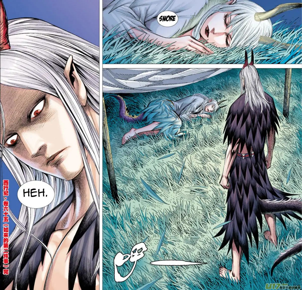 Journey to the West Chapter 65.2 page 19 - Chapter 65.2: Gautama's Second Task (Part 2)