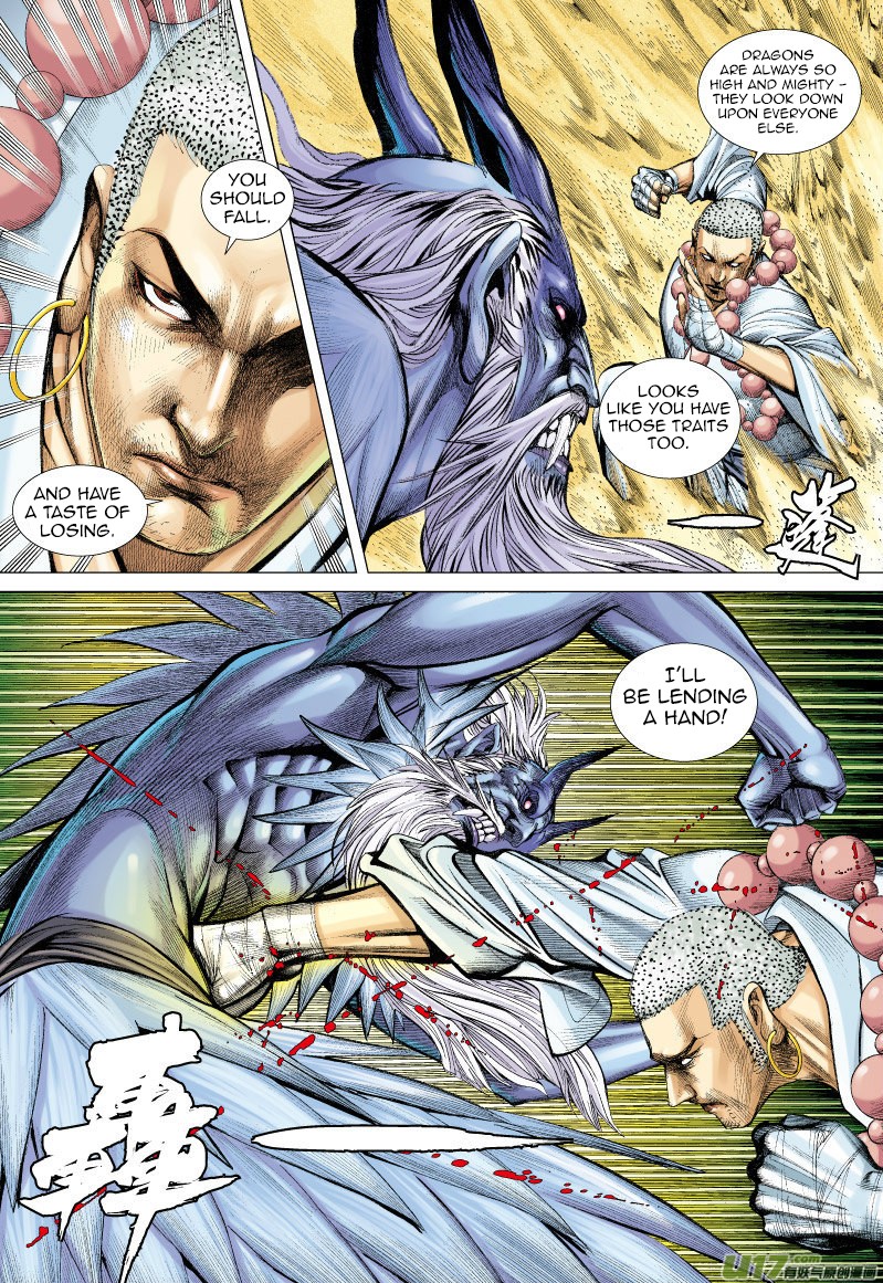 Journey to the West Chapter 67.1 page 12 - Chapter 67.1: The Flying Dragon that Shines Golden Light (Part 2.1)