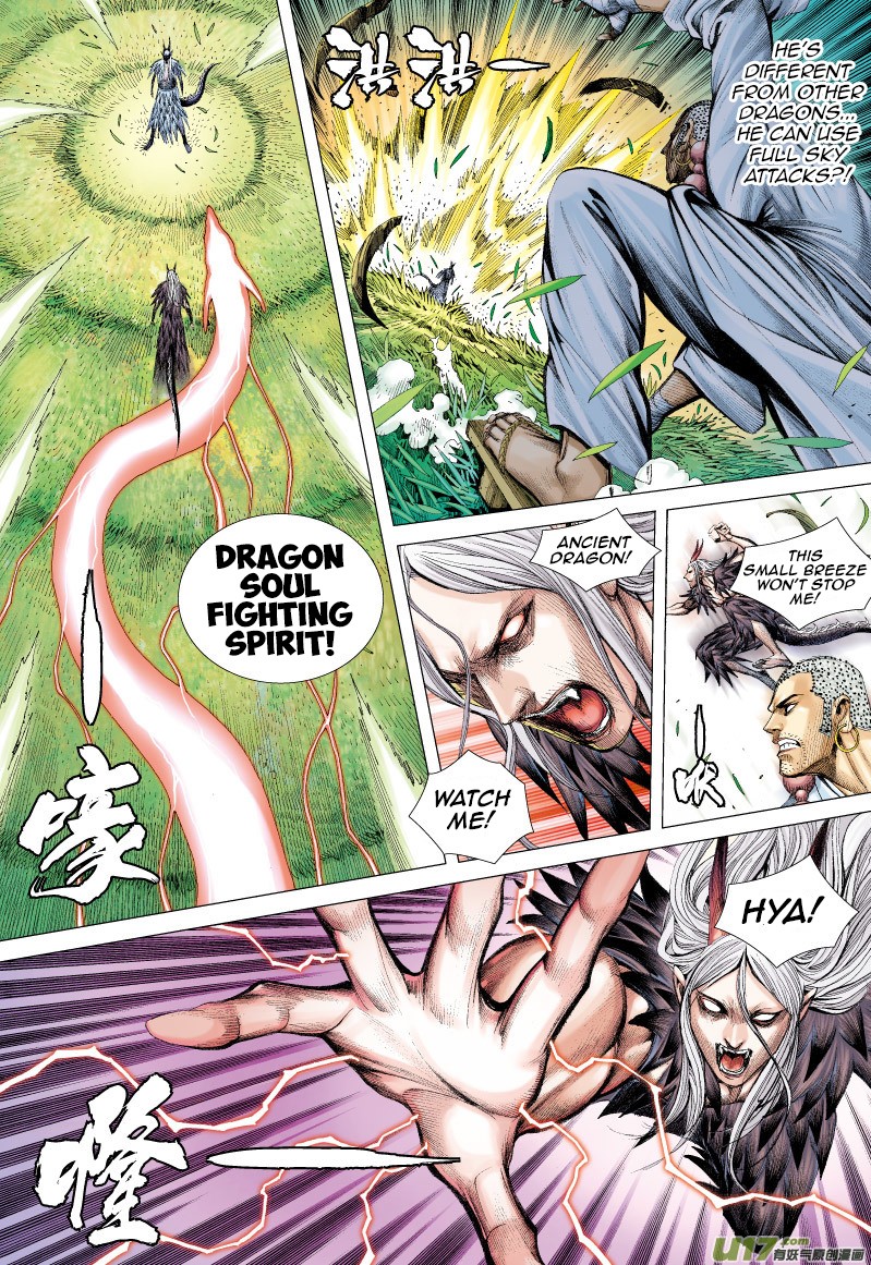 Journey to the West Chapter 67.1 page 5 - Chapter 67.1: The Flying Dragon that Shines Golden Light (Part 2.1)