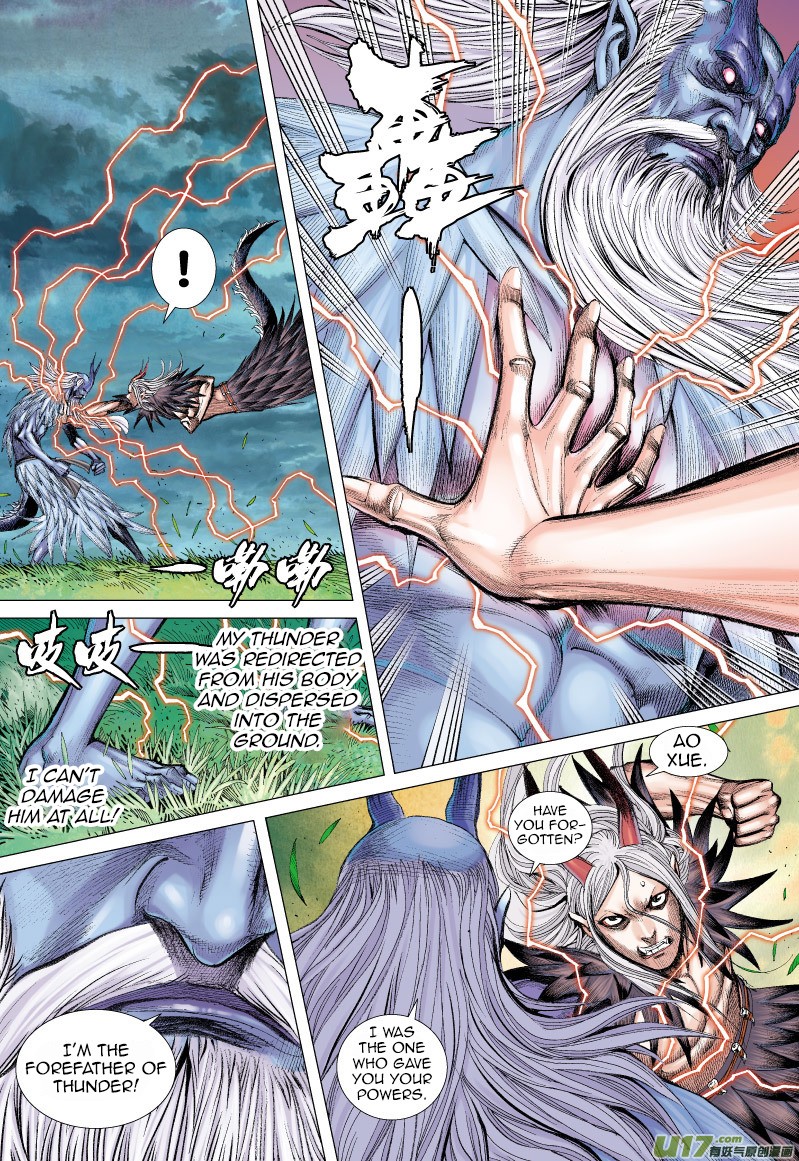 Journey to the West Chapter 67.1 page 6 - Chapter 67.1: The Flying Dragon that Shines Golden Light (Part 2.1)