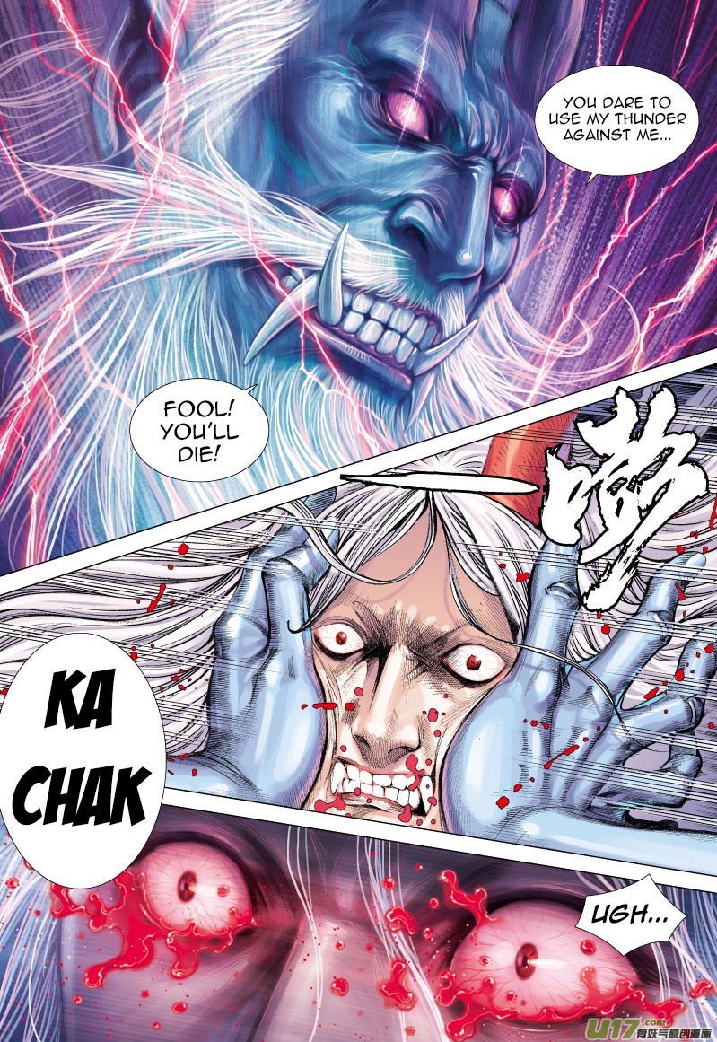 Journey to the West Chapter 67.1 page 7 - Chapter 67.1: The Flying Dragon that Shines Golden Light (Part 2.1)