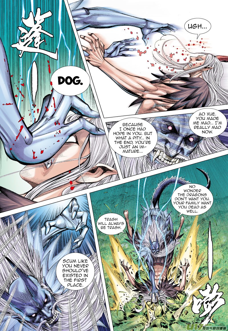 Journey to the West Chapter 67.1 page 8 - Chapter 67.1: The Flying Dragon that Shines Golden Light (Part 2.1)