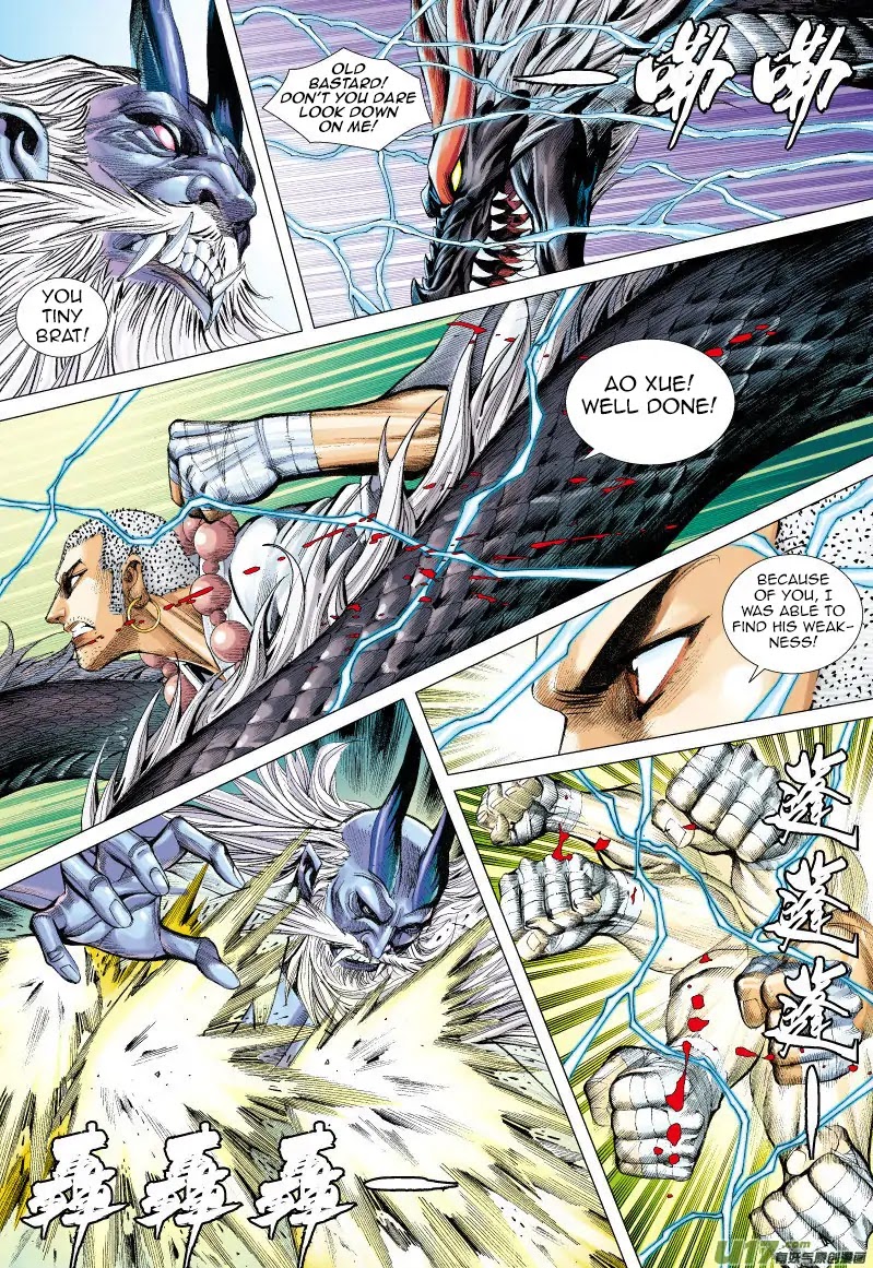 Journey to the West Chapter 67.2 page 14 - Chapter 67.2: The Flying Dragon that Shines Golden Light (Part 2.2)