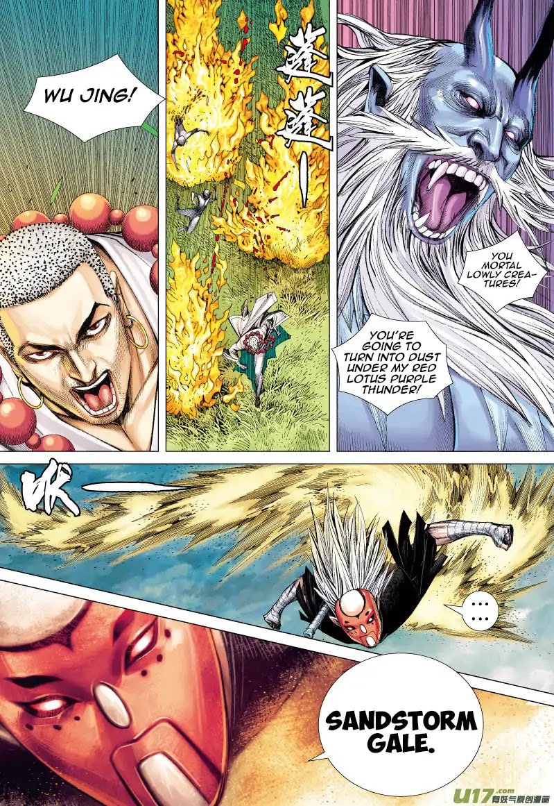 Journey to the West Chapter 67.2 page 9 - Chapter 67.2: The Flying Dragon that Shines Golden Light (Part 2.2)