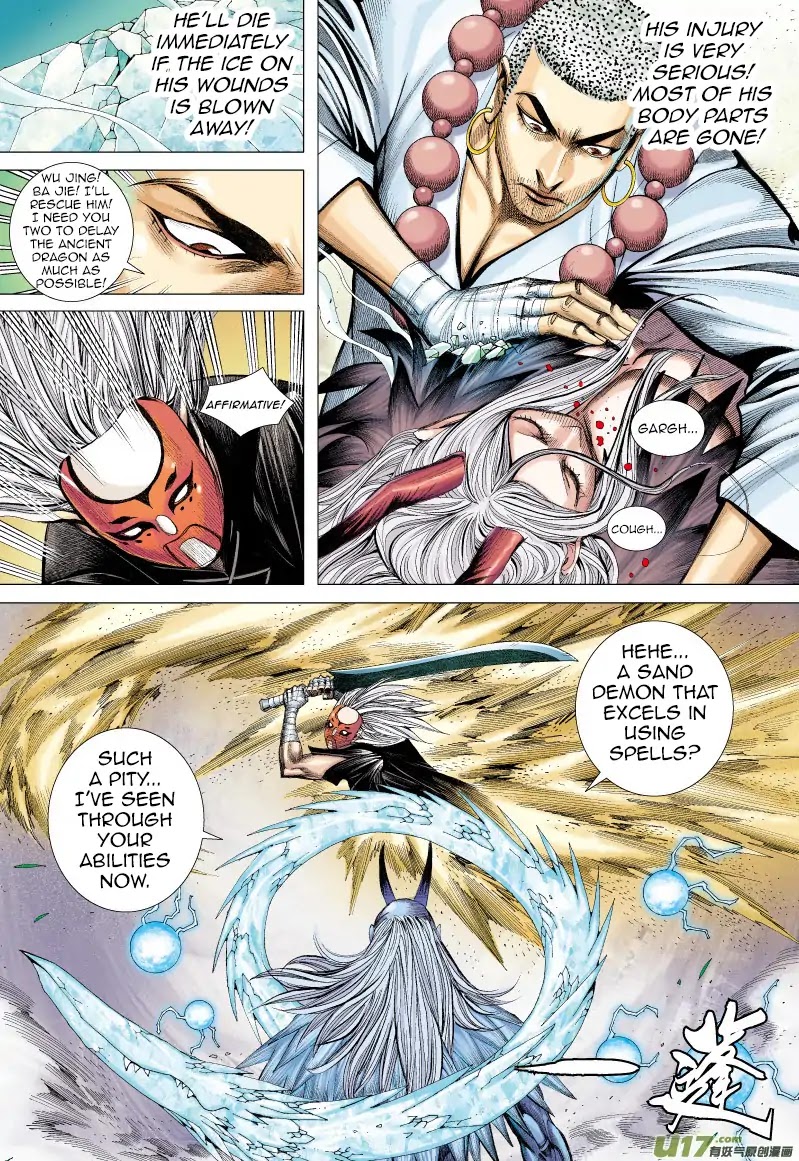 Journey to the West Chapter 68.1 page 6 - Chapter 68.1: The Flying Dragon that Shines Golden Light (Part 3.1)
