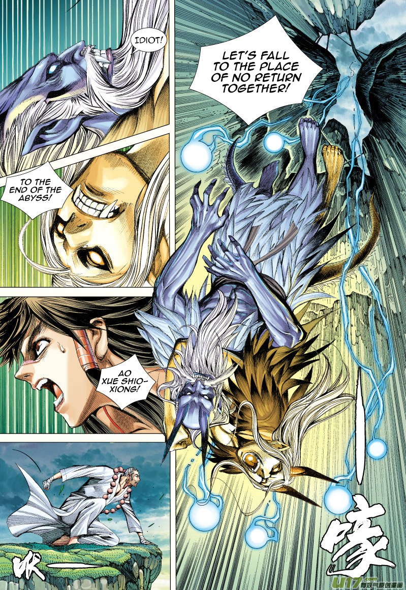 Journey to the West Chapter 68.2 page 15 - Chapter 68.2: The Flying Dragon that Shines Golden Light (Part 3.2)