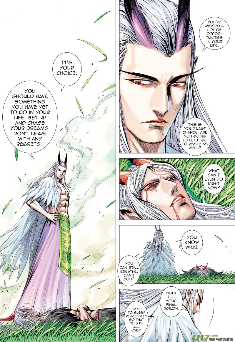 Journey to the West Chapter 68.2 page 6 - Chapter 68.2: The Flying Dragon that Shines Golden Light (Part 3.2)