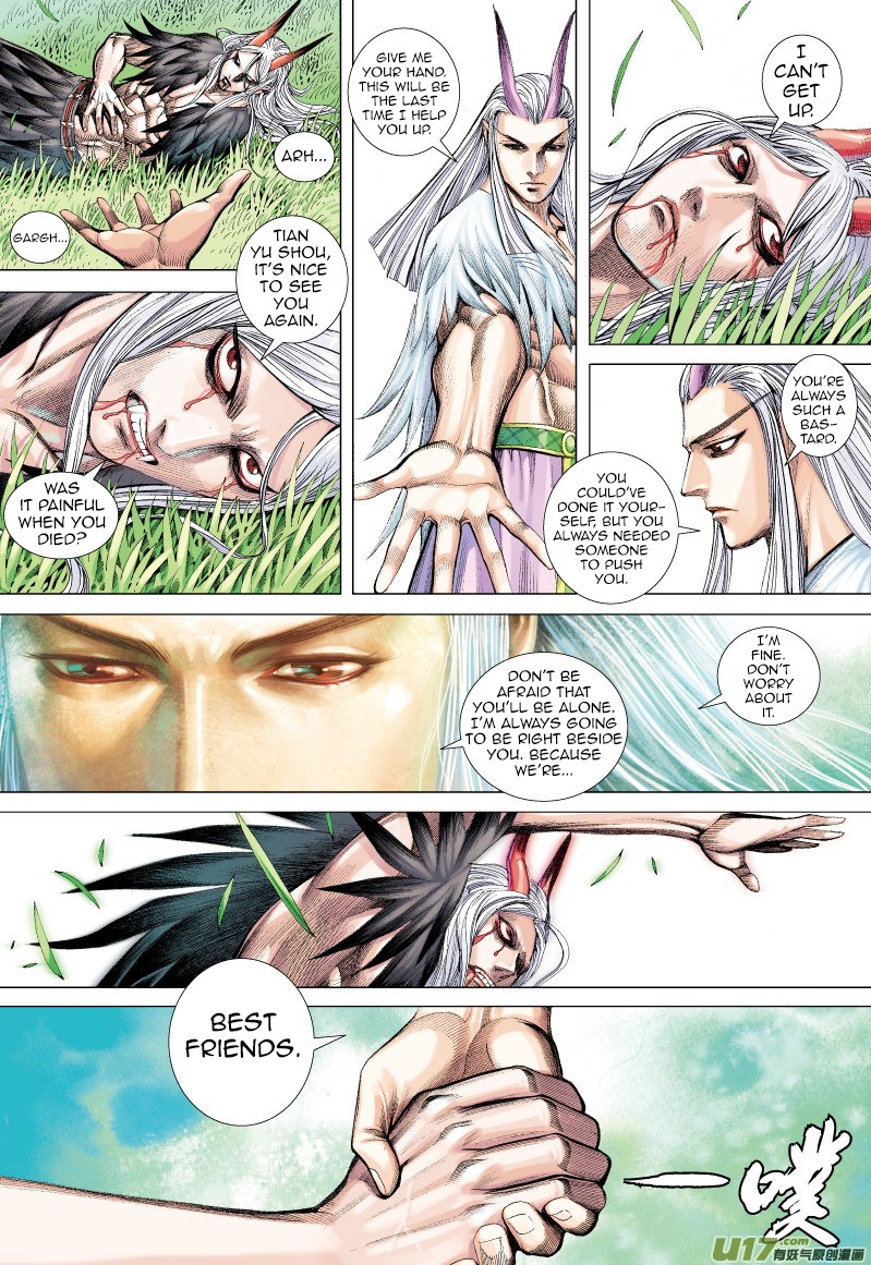 Journey to the West Chapter 68.2 page 7 - Chapter 68.2: The Flying Dragon that Shines Golden Light (Part 3.2)
