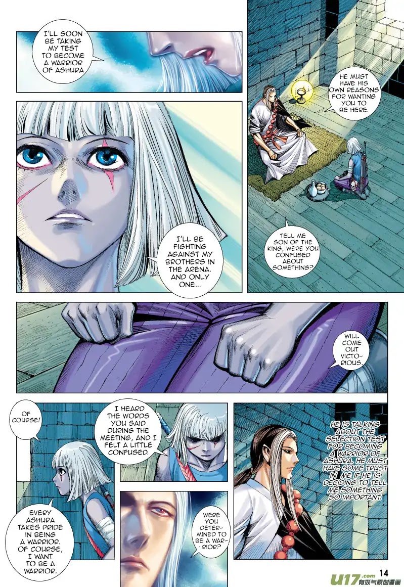 Journey to the West Chapter 69.1 page 15 - Chapter 69.1: The Attacking Tiger (Part 1.1)