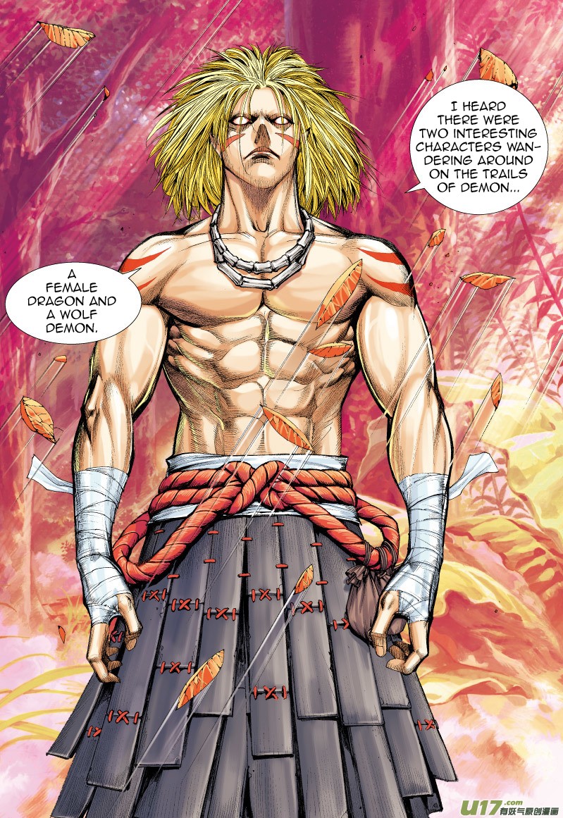 Journey to the West Chapter 69.2 page 17 - Chapter 69.2: The Attacking Tiger (Part 1.2)