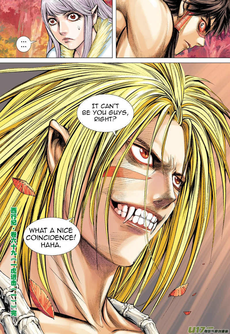 Journey to the West Chapter 69.2 page 18 - Chapter 69.2: The Attacking Tiger (Part 1.2)