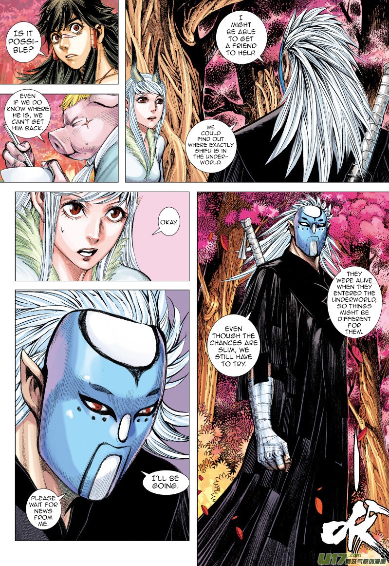 Journey to the West Chapter 69.2 page 5 - Chapter 69.2: The Attacking Tiger (Part 1.2)