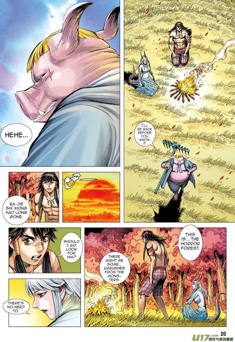Journey to the West Chapter 69.2 page 7 - Chapter 69.2: The Attacking Tiger (Part 1.2)