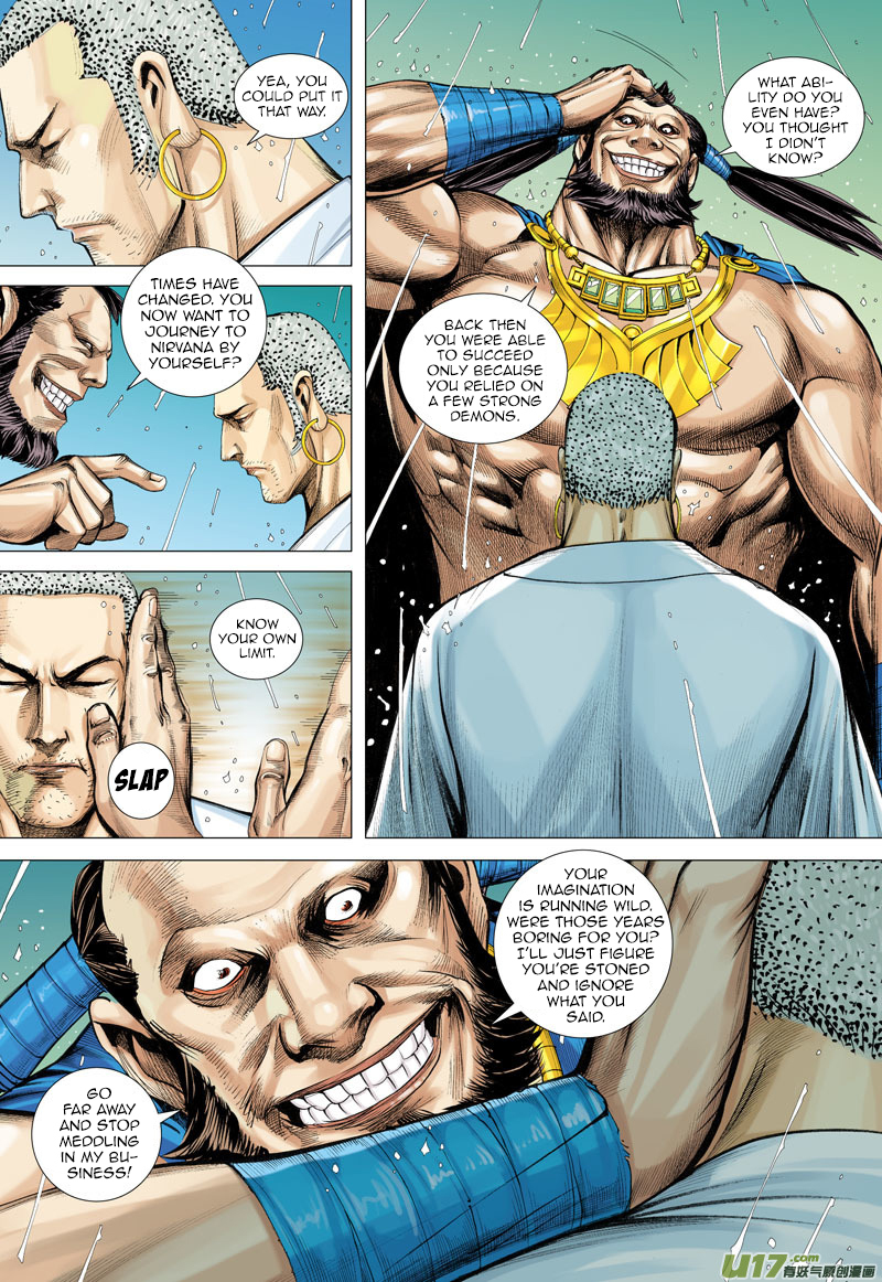 Journey to the West Chapter 7 page 12 - Chapter 7: Not for the People but for Myself