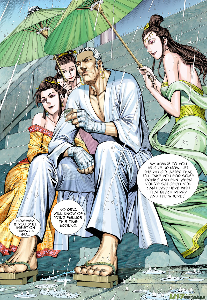 Journey to the West Chapter 7 page 19 - Chapter 7: Not for the People but for Myself