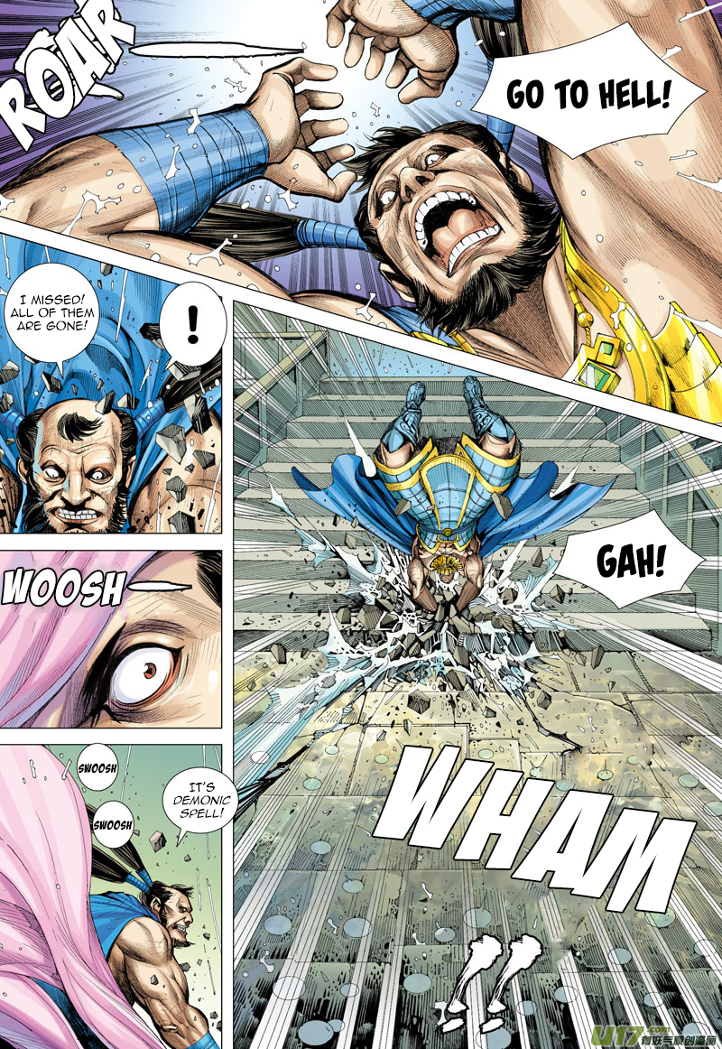 Journey to the West Chapter 7 page 22 - Chapter 7: Not for the People but for Myself