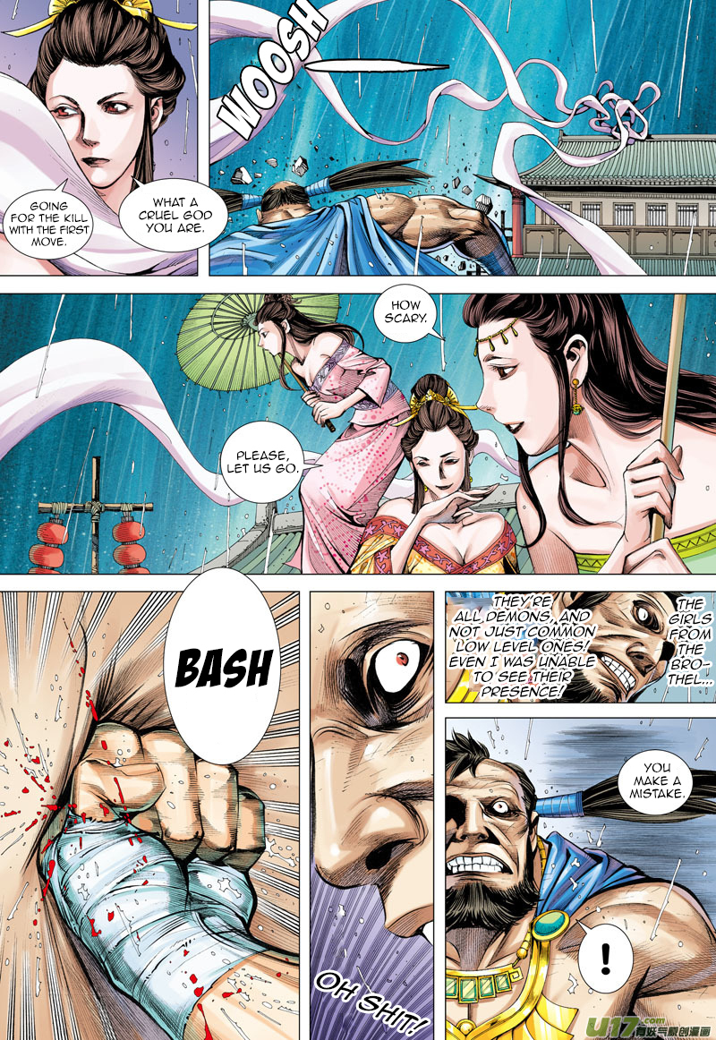 Journey to the West Chapter 7 page 23 - Chapter 7: Not for the People but for Myself